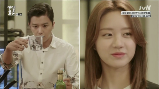 marriage without dating recap ep 11